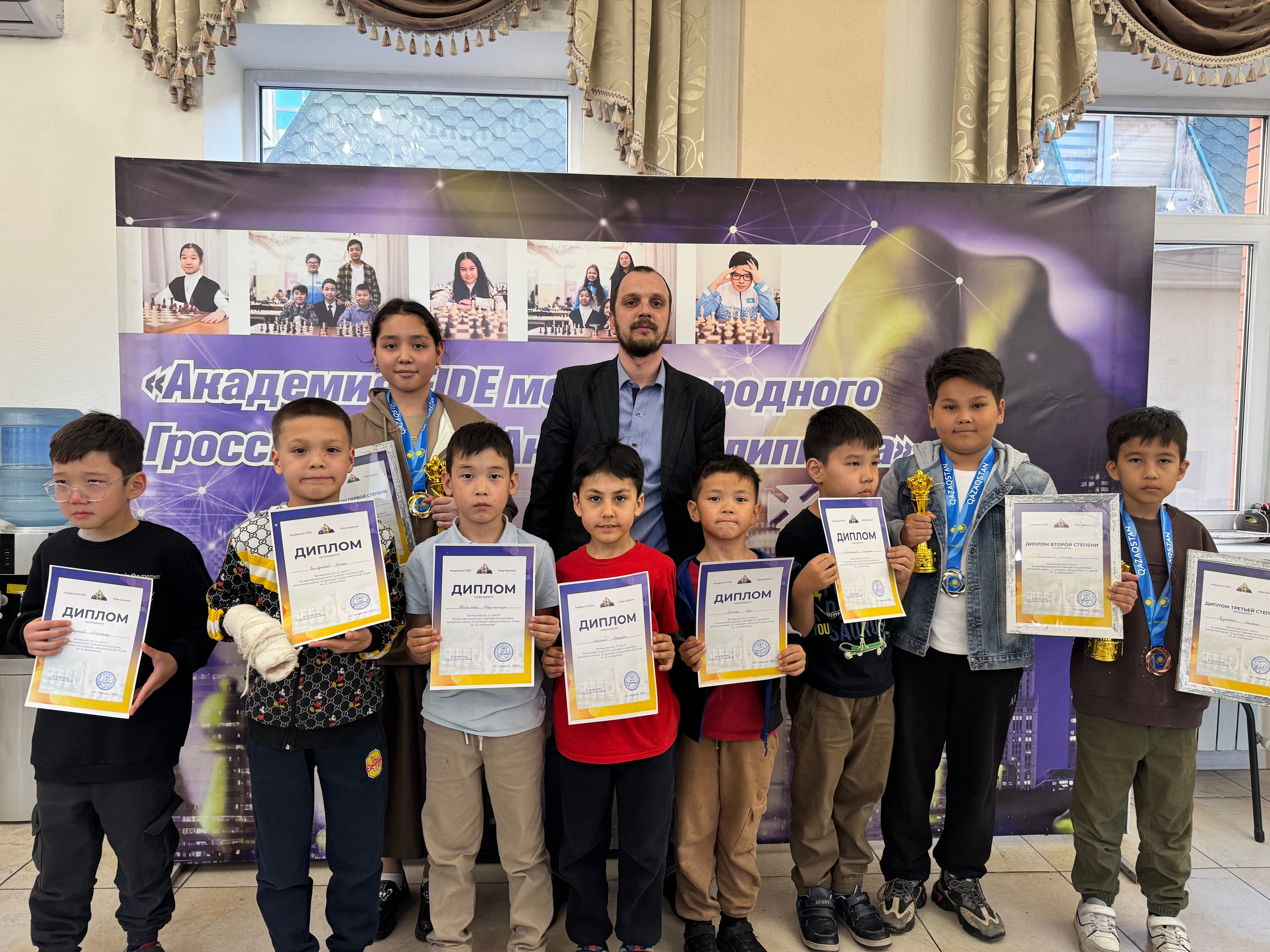 Кубок академии