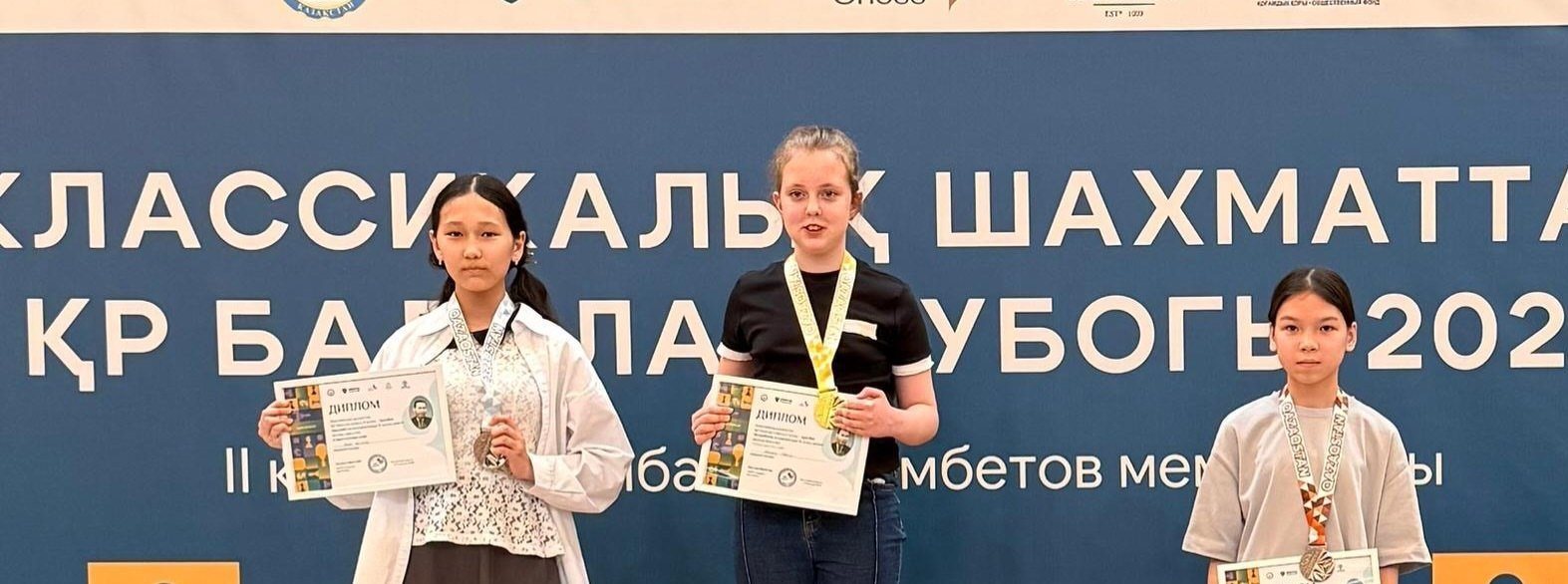 Наши ученики с медалями этапа Детского Кубка РК по шахматам